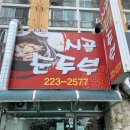 월영동223 이미지