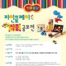 이야기가 있는 동화클레이 이미지