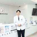 메가플란트치과의원 이미지