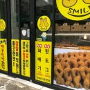 명품찹쌀꽈배기&핫도그 - 동작구 사당로16길 19 | 명품찹쌀꽈배기&핫도그