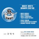 새싹음악학원 이미지