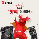 엠에스아이MSI서비스센터 이미지