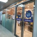 황제명태본가 갈마점 이미지