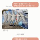 ♥.명절선물 : 재구매 내돈내산 [영광 국제수산굴비] 시댁명절선물 굴비세트 후기