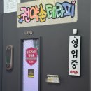 GS25도봉쌍문점 | 쌍문마사지 권약손테라피 피로가 싹풀리는 스포츠마사지 완전추천해요 !