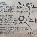 수원과의 인연...제주 오승철 시인이 떠났다/ 김우영 시인 이미지