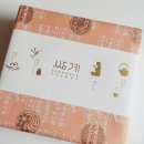 서초대로25길 16-3 이미지