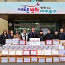 미추홀복싱클럽 이미지