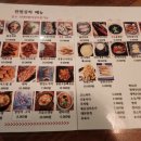 만원상회 | [수영역 술집] 저렴한 가격에 다양한 안주를 먹을 수 있는 수영역 만원상회 후기