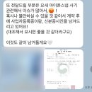w.2 | 아이폰스냅 블랑자르뎅 Blanc Jardin 예약 후기