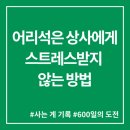 오제이상사