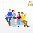 어필수학전문학원 이미지