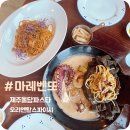 마레벤또 이미지
