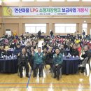 연산가스