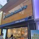 동성로프레즐 추천! 앤티앤스 동성로점 솔직후기