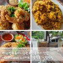 태국 방콕 룸피니공원 원방콕 푸팟퐁커리 맛집 Northeast 노스이스트 위치 메뉴 영업시간 할인