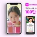 페이스
