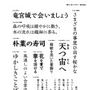 소라일본어