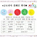 글로리아문구 이미지