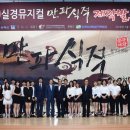 만파식적 - 통영시 | 만파식적