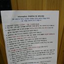 정남진휴랜드관광농원 이미지