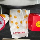 롯데리아안양관양점 | 롯데리아 나폴리맛피아 모짜렐라버거세트 토마토 바질맛 후기