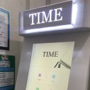 타임스터디카페마포구수점 이미지