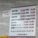 외가집곰탕
