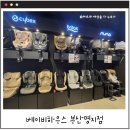 플러스존2 | 명지/육아용품]명지 베이비하우스 주니어 카시트 후기｜싸이벡스 솔루션T플러스 내돈내산 + 동백전 할인