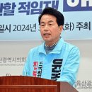 [속보] 울산 북구 야권 단일후보에 진보당 윤종오…이상헌 경선 탈락 이미지