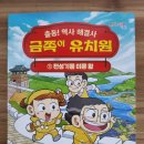 도서출판왕의정원