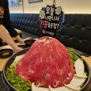 [한민시장 맛집] 신사우물갈비 매콤한 괴정 샤브샤브 먹고 온 후기