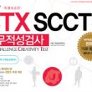 SSAT, STX, 농협 직무적성검사 책 & 상식 책 & 한국어 책 팝니다. 이미지
