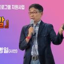 『담장의 말』- 민병일 시인 / 『AI 시대의 문학』-오민석 문학평론가·시인 이미지