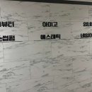아미고에스테틱 이미지