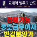 엘루크 반포 이미지