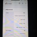 [알뜰폰] 아시아모바일 개통 내돈내산 후기