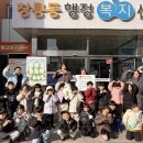 동산어린이집 이미지