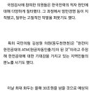 윤석열 정권, 전기민영화 추진: "한전 적자가 너무 커 어쩔수없어" 이미지