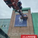 주)스카이아울렛 이미지
