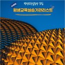 [공지] 2026년도 전체 훈련과정 모집안내