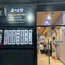 부자축산물유통