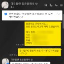 W-2. 이유플랜 김동은 플래너님 계약 후기, 스드메 결정