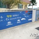 돌담경로당 이미지