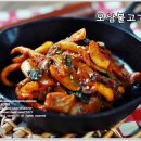 오삼불고기 이미지