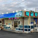 서부두 명품횟집거리 이미지