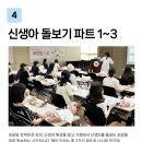 에이치8
