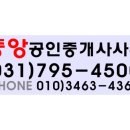 강변서희공인중개사사무소 네이버블로그