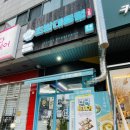 초밥대통령용인