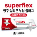 성모수퍼 이미지